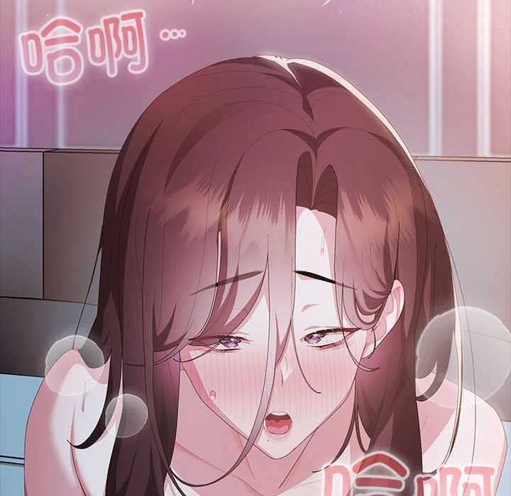 大企业里的小秘密第64話