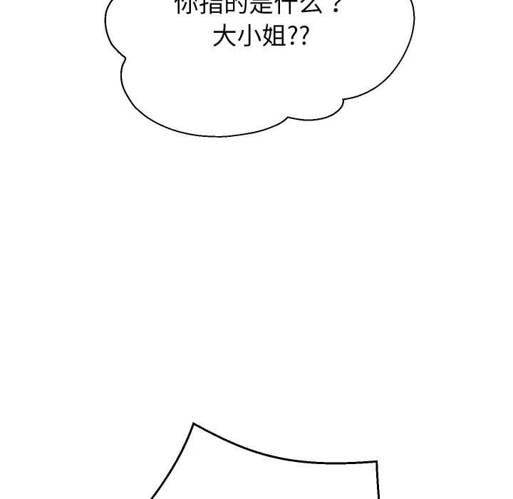 重生之长枪无敌-第83話 - 图片 28