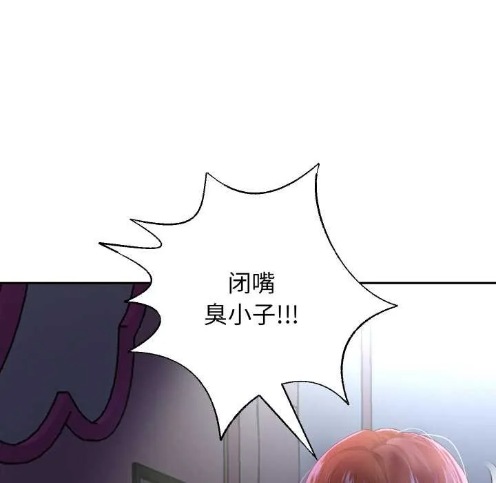 重生之长枪无敌第83話