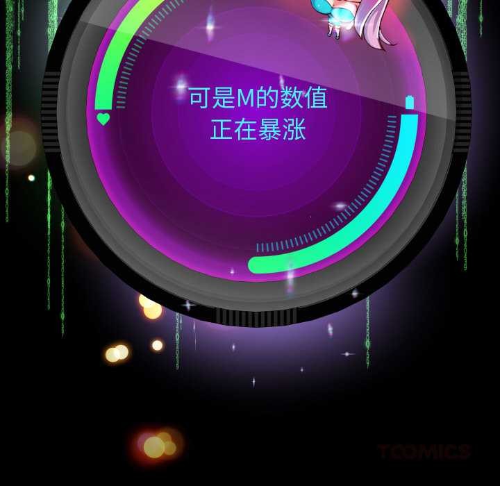 重生之长枪无敌第83話