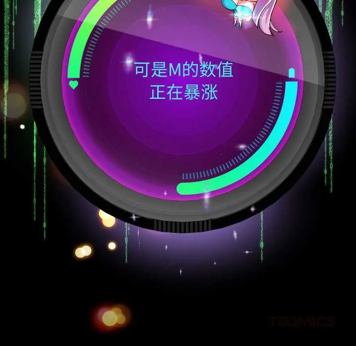 重生之长枪无敌第83話