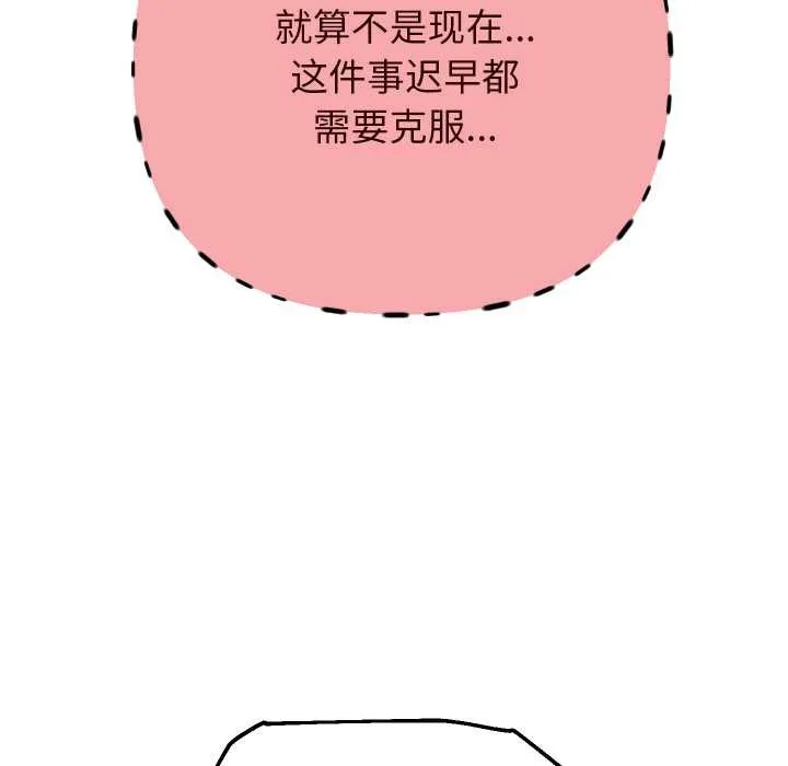 重生之长枪无敌-第83話 - 图片 61