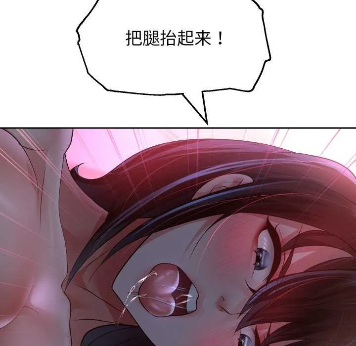重生之长枪无敌-第83話 - 图片 62