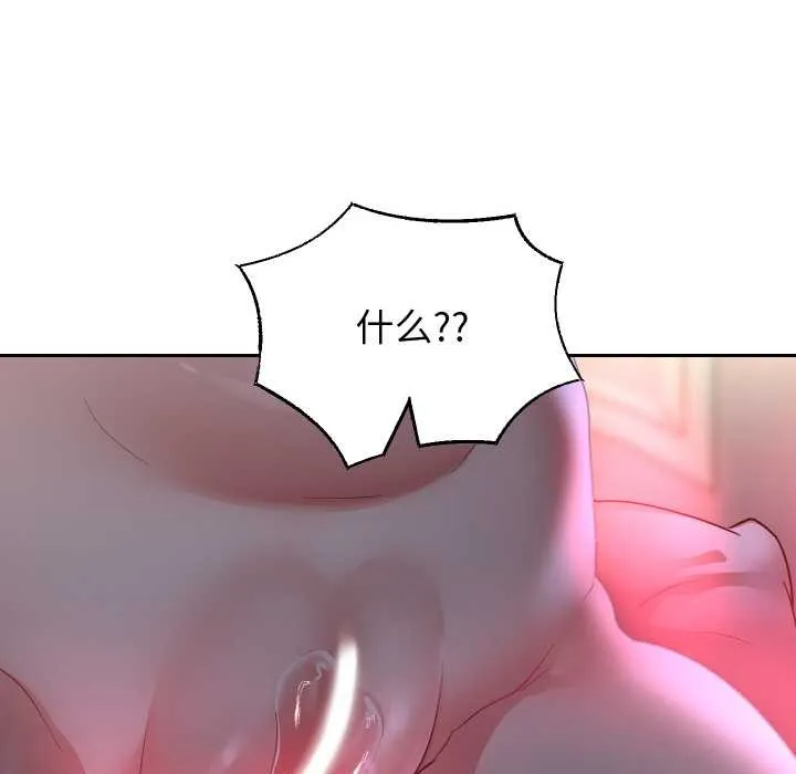重生之长枪无敌第83話