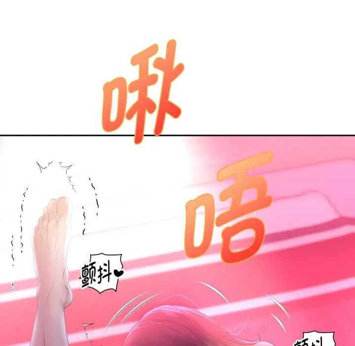 重生之长枪无敌-第83話 - 图片 83