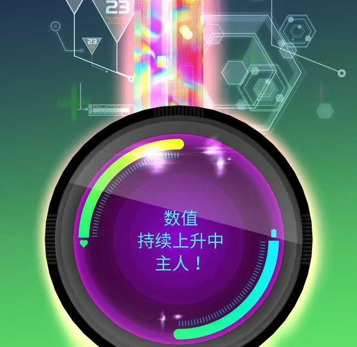 重生之长枪无敌-第83話 - 图片 88