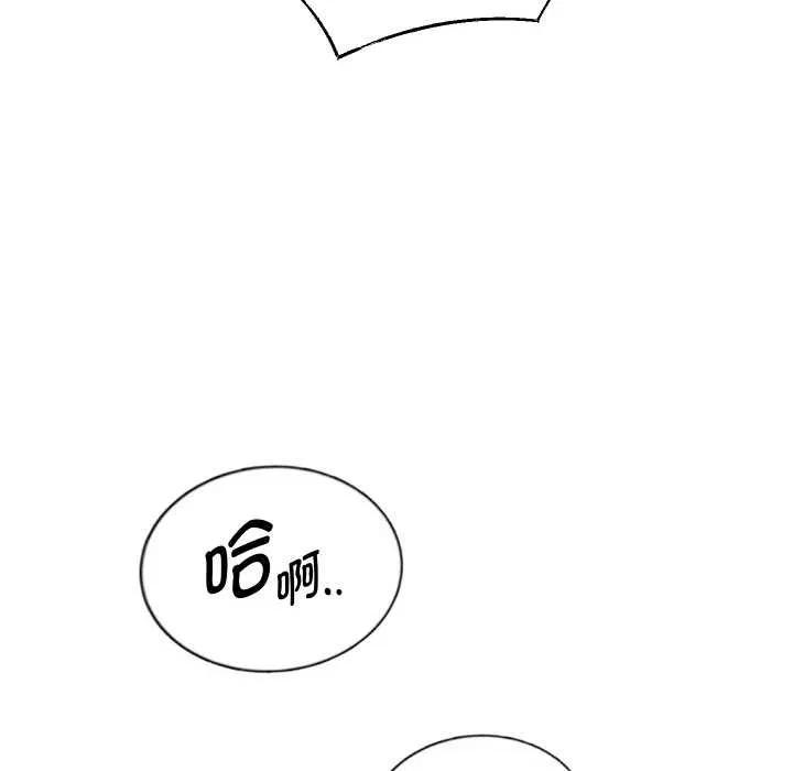 重生之长枪无敌第83話