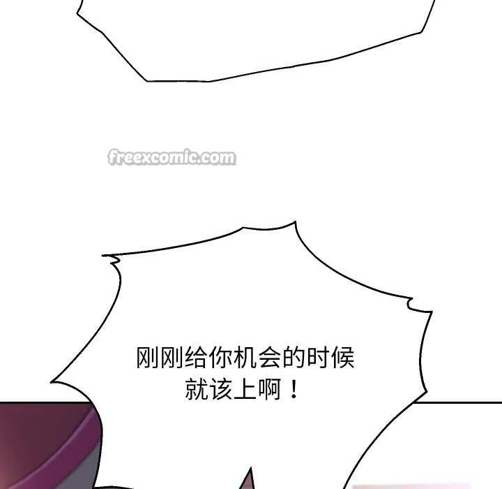 重生之长枪无敌-第83話 - 图片 104