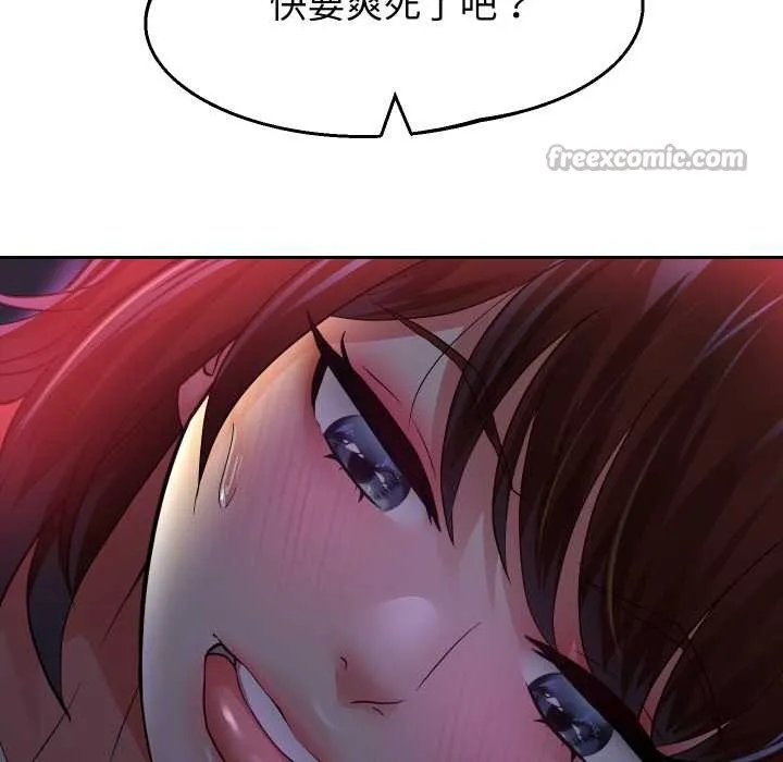 重生之长枪无敌-第83話 - 图片 117