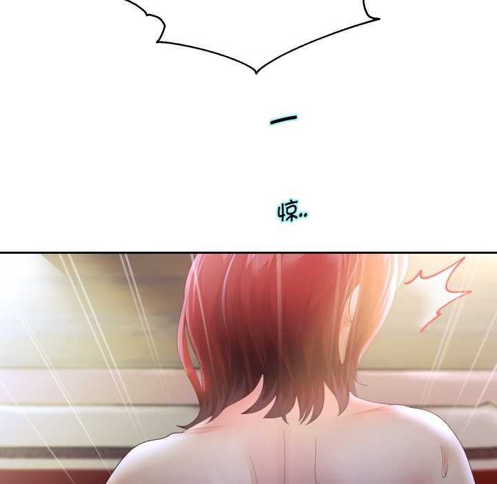 重生之长枪无敌第83話