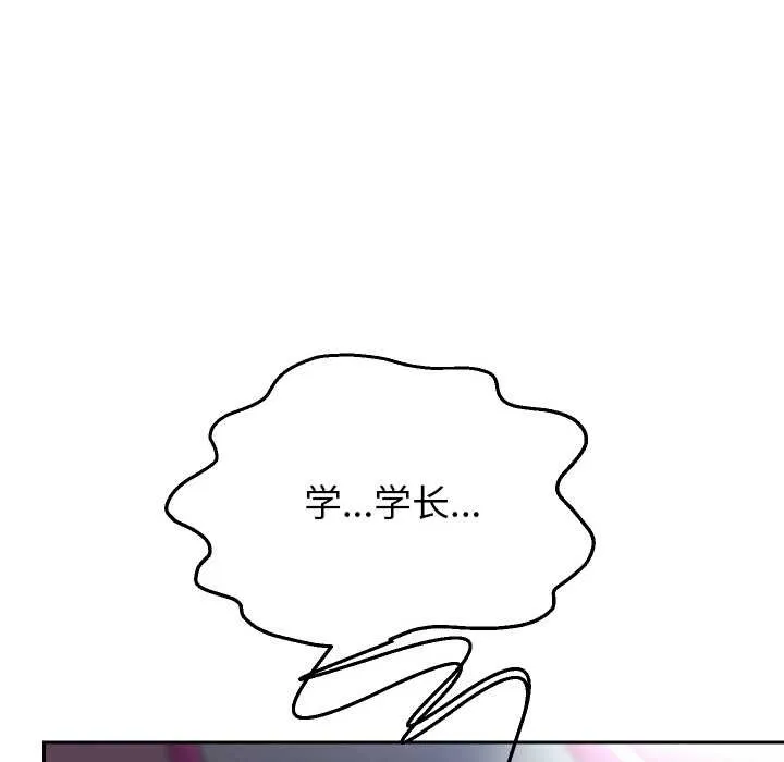 重生之长枪无敌-第83話 - 图片 126