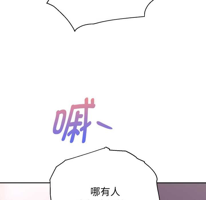 重生之长枪无敌第83話
