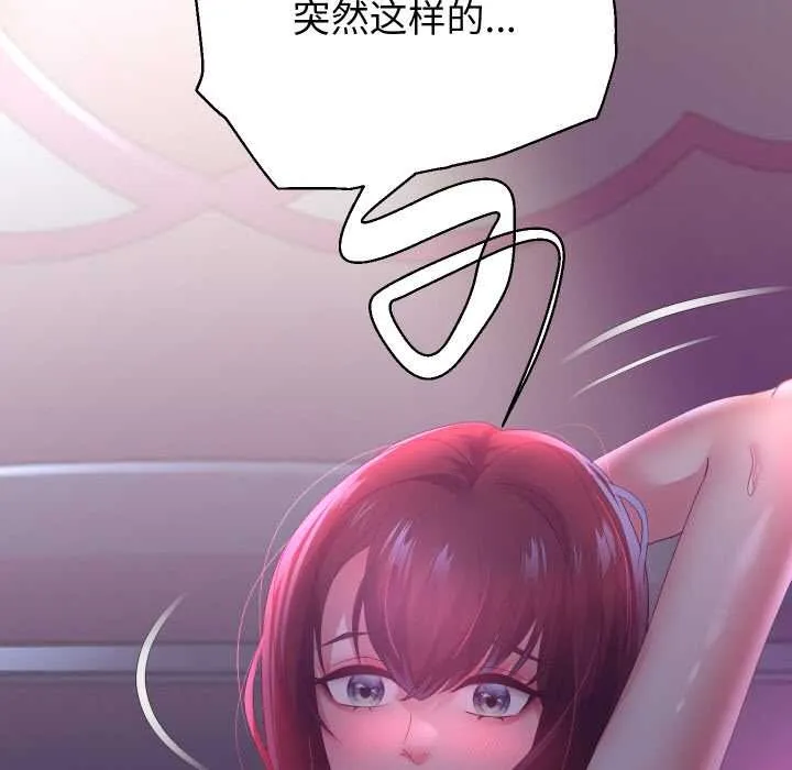 重生之长枪无敌第83話