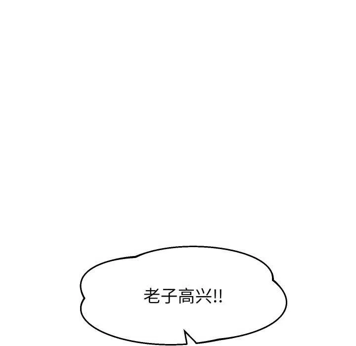 重生之长枪无敌-第83話 - 图片 134
