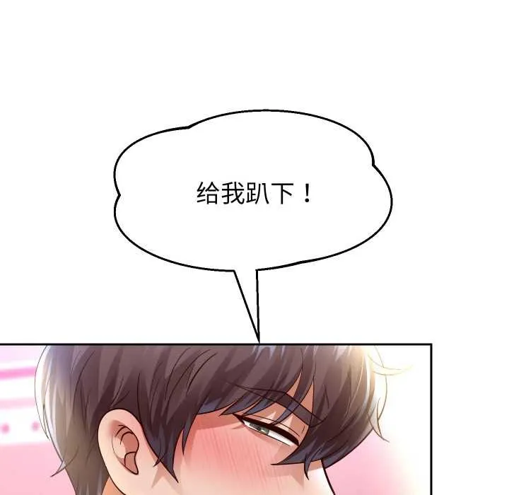 重生之长枪无敌-第83話 - 图片 137