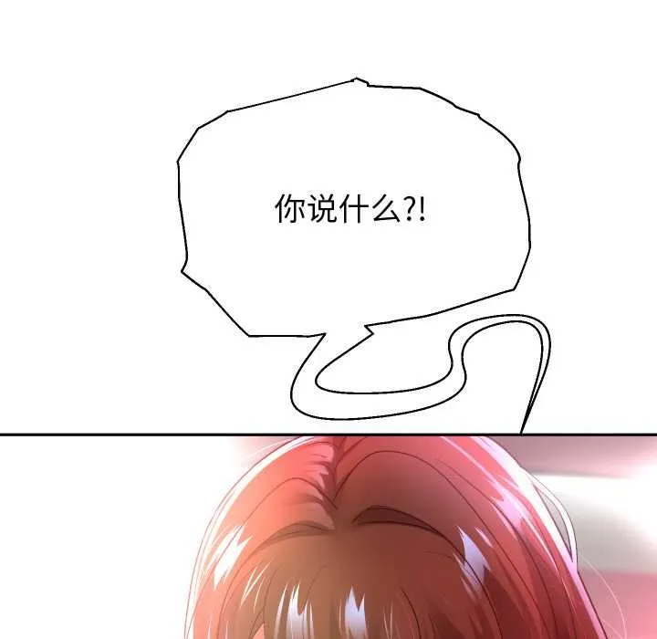 重生之长枪无敌-第83話 - 图片 139