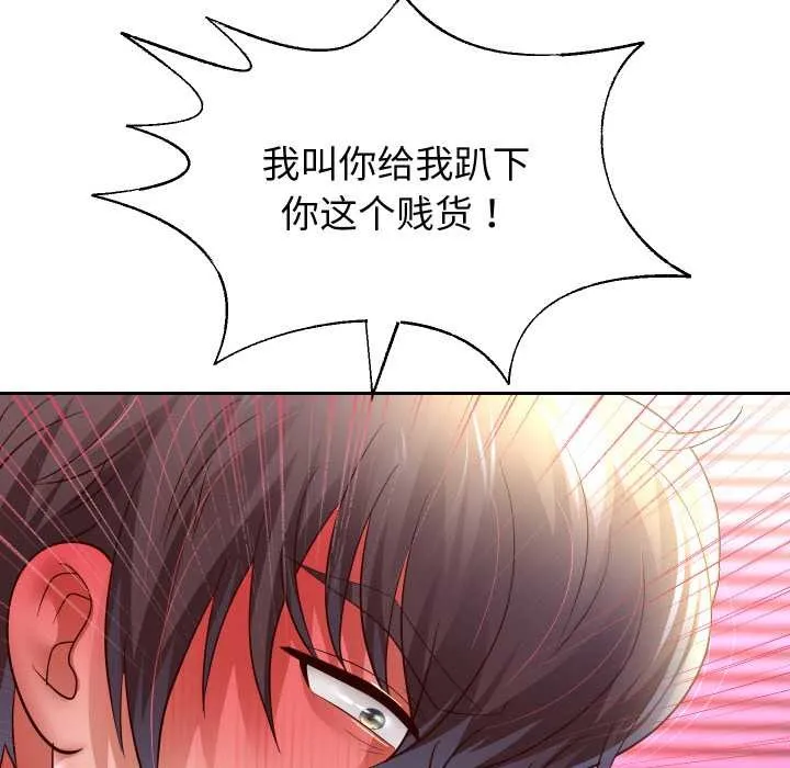 重生之长枪无敌-第83話 - 图片 142