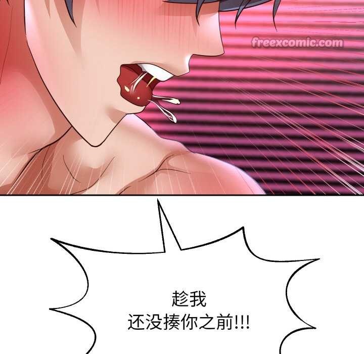 重生之长枪无敌第83話