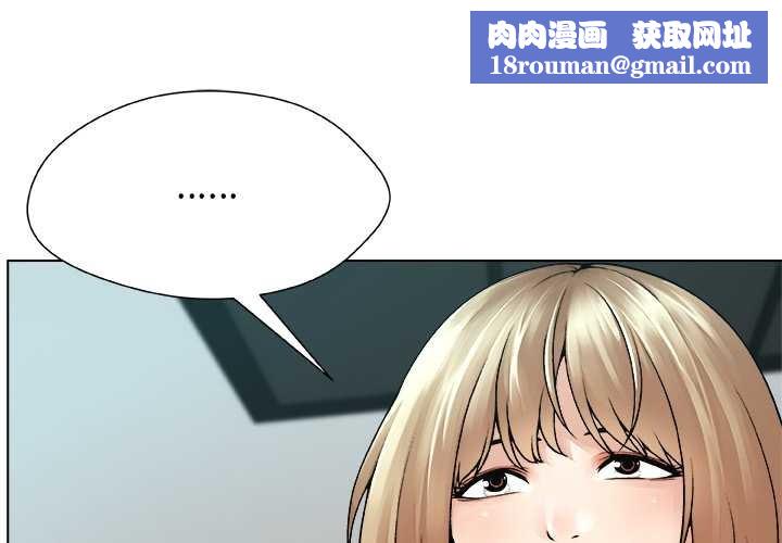 被幸运诅咒的人第19話