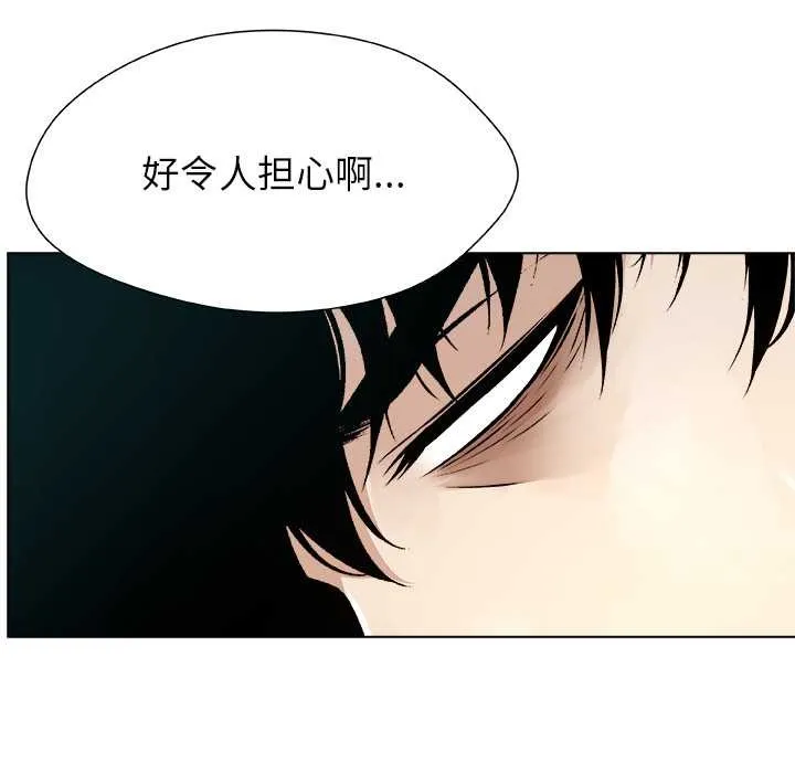 被幸运诅咒的人-第19話 - 图片 5