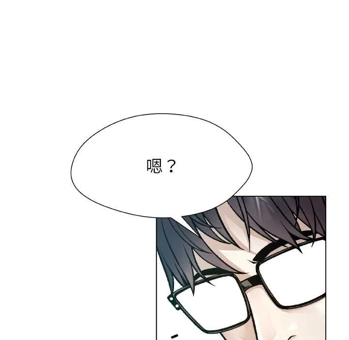 被幸运诅咒的人-第19話 - 图片 10