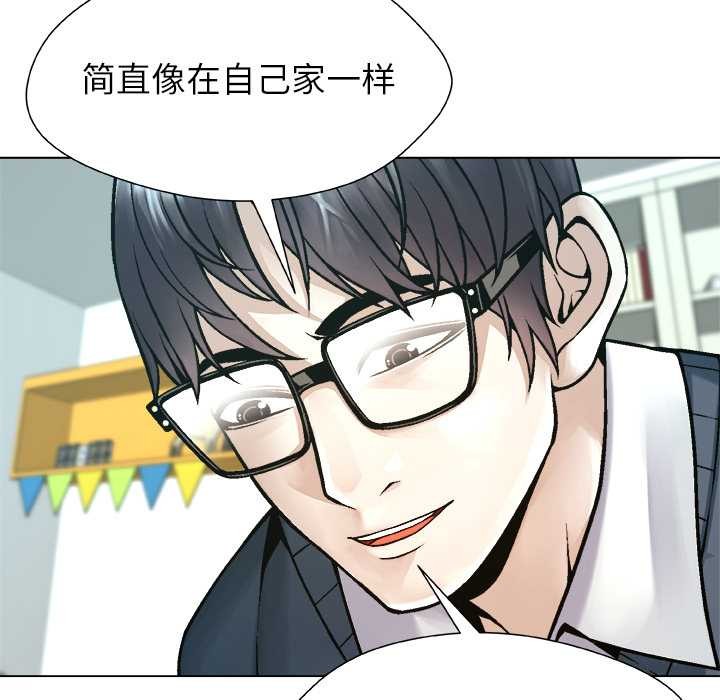 被幸運詛咒的人第19話