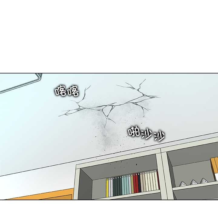 被幸運詛咒的人第19話