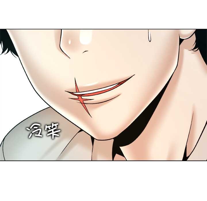 被幸運詛咒的人第19話