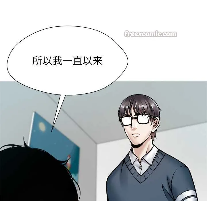 被幸運詛咒的人第19話