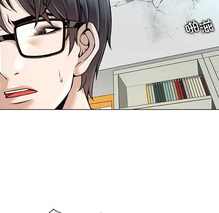 被幸运诅咒的人第19話