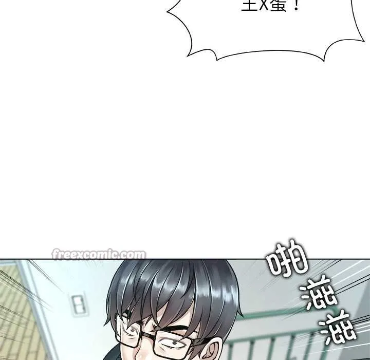 被幸运诅咒的人-第19話 - 图片 65