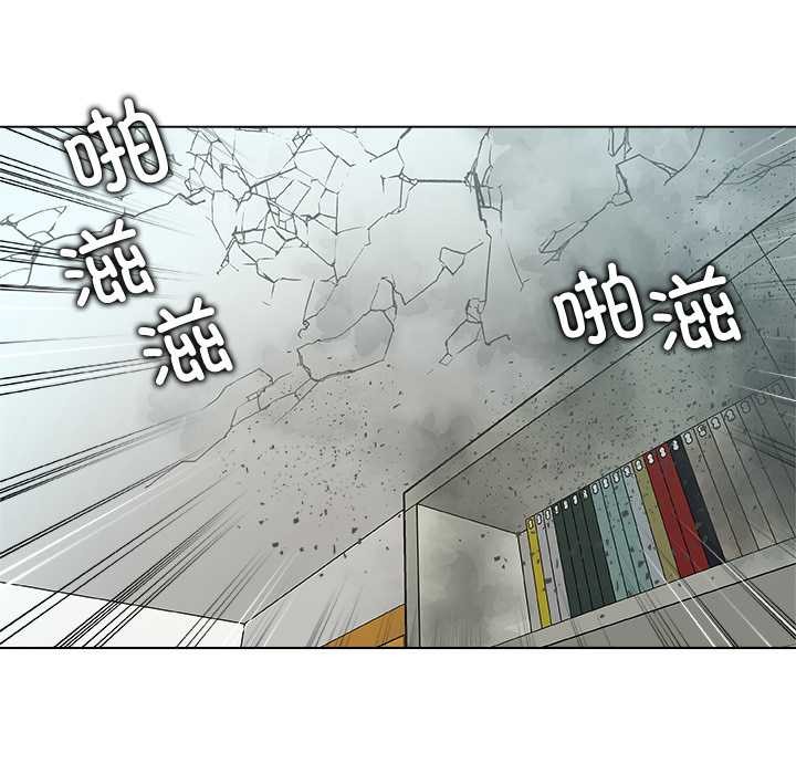 被幸運詛咒的人第19話