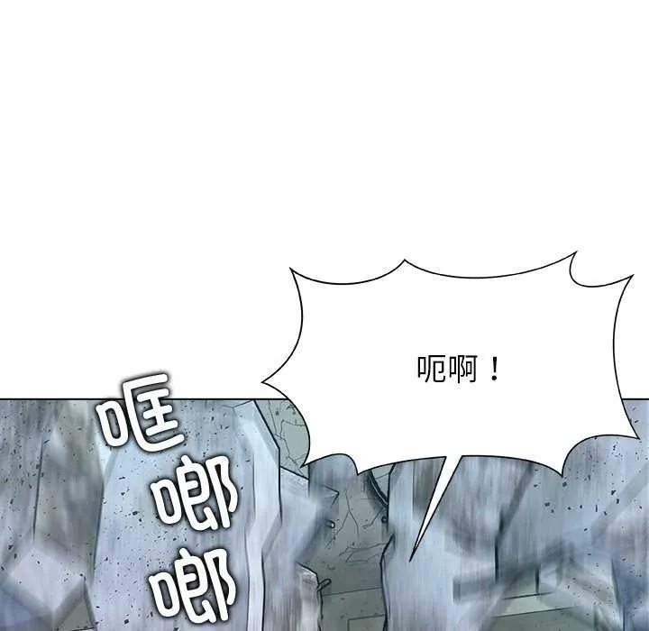 被幸運詛咒的人第19話