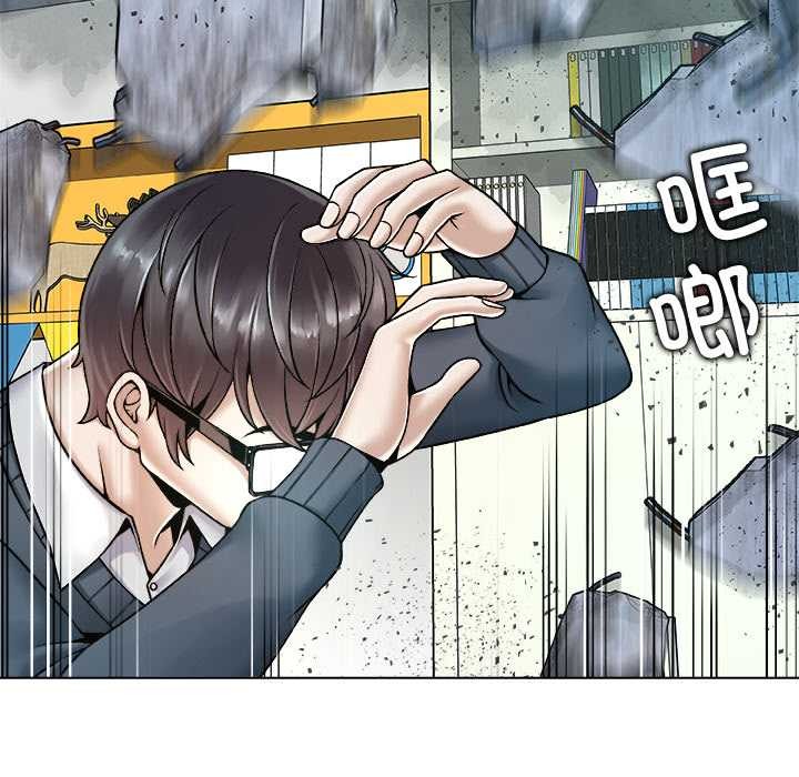 被幸運詛咒的人第19話