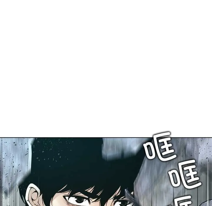 被幸运诅咒的人-第19話 - 图片 70