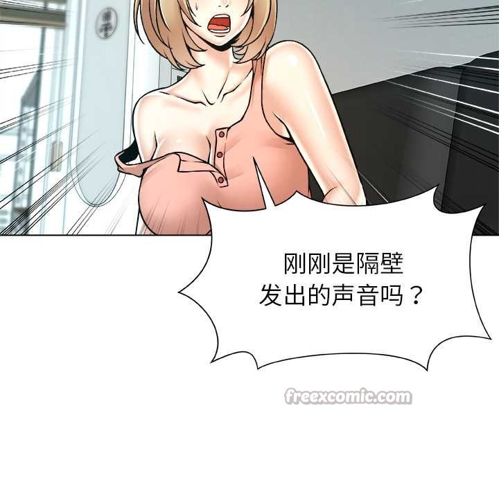 被幸运诅咒的人第19話