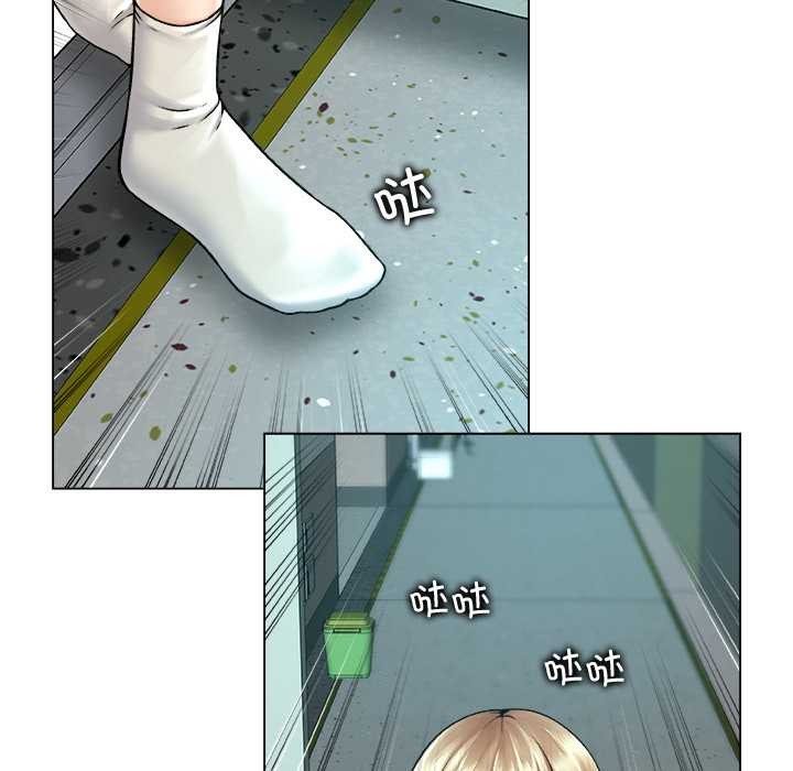 被幸運詛咒的人第19話