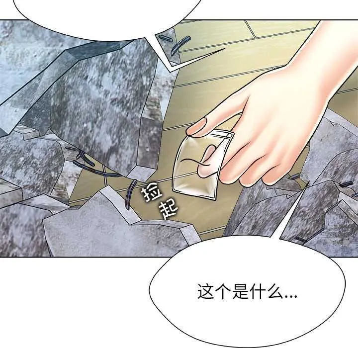 被幸運詛咒的人第19話