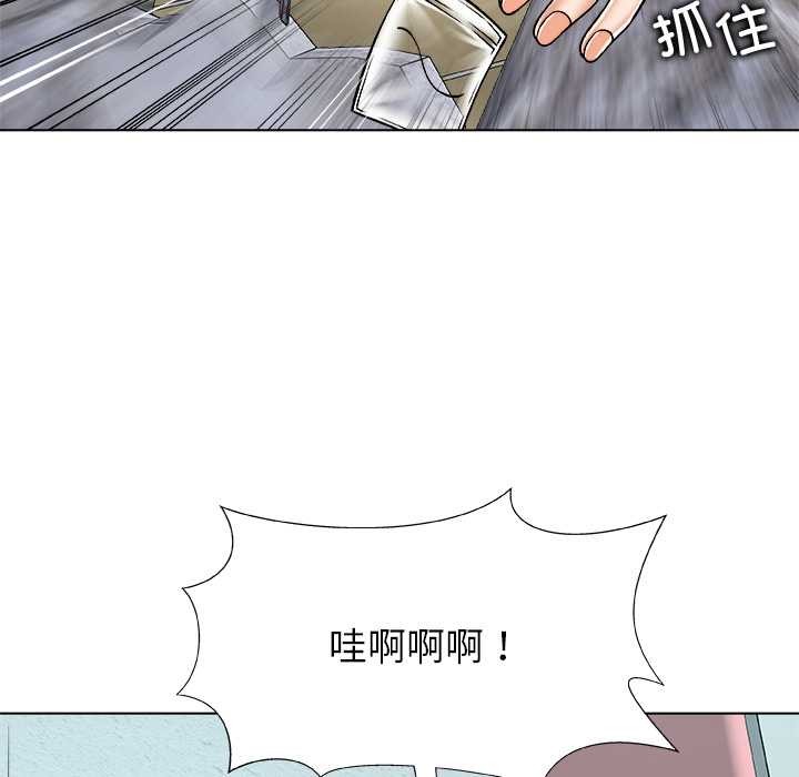 被幸運詛咒的人第19話