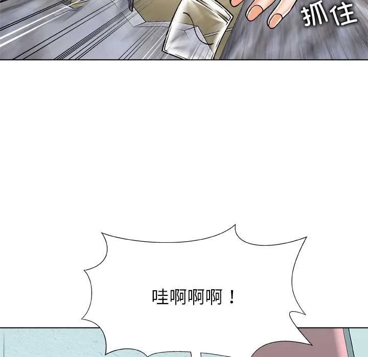 被幸運詛咒的人第19話