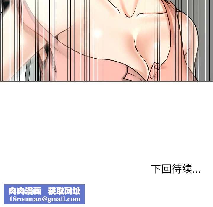 被幸運詛咒的人第19話