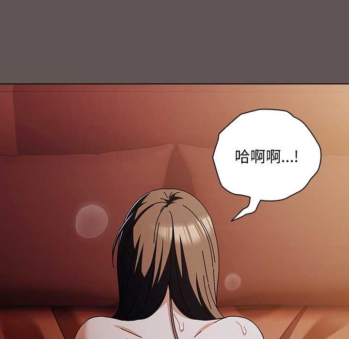 請弄臟我的女朋友第31話