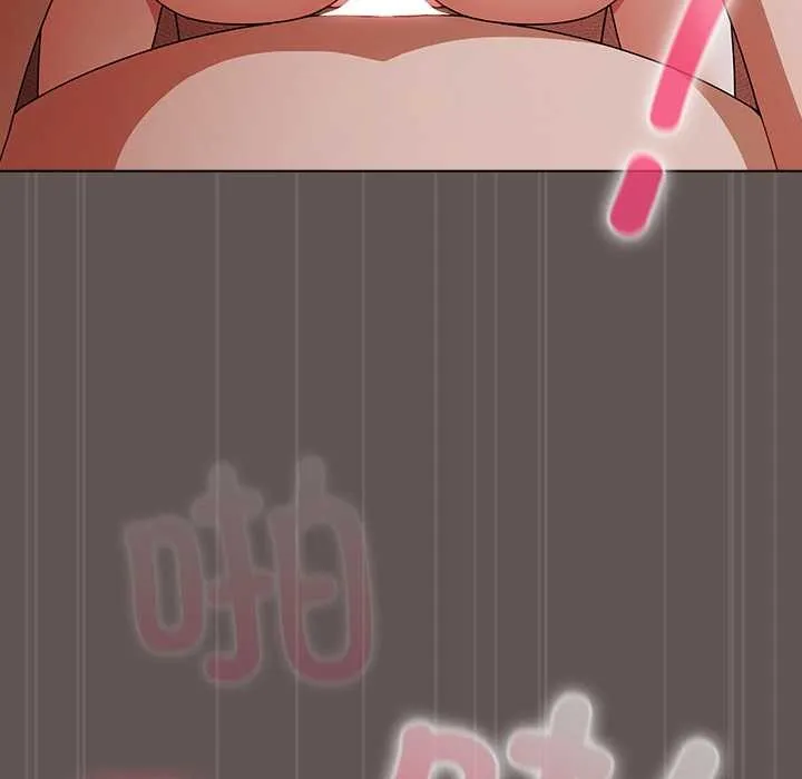 请弄臟我的女朋友-第31話 - 图片 32