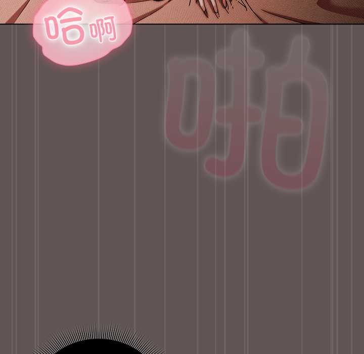 請弄臟我的女朋友第31話