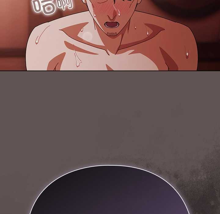 請弄臟我的女朋友第31話