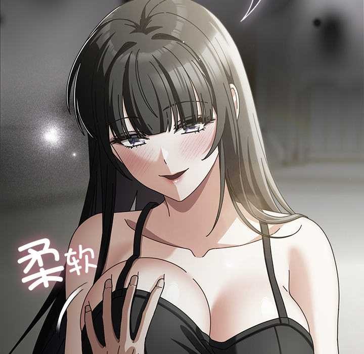 请弄臟我的女朋友第31話