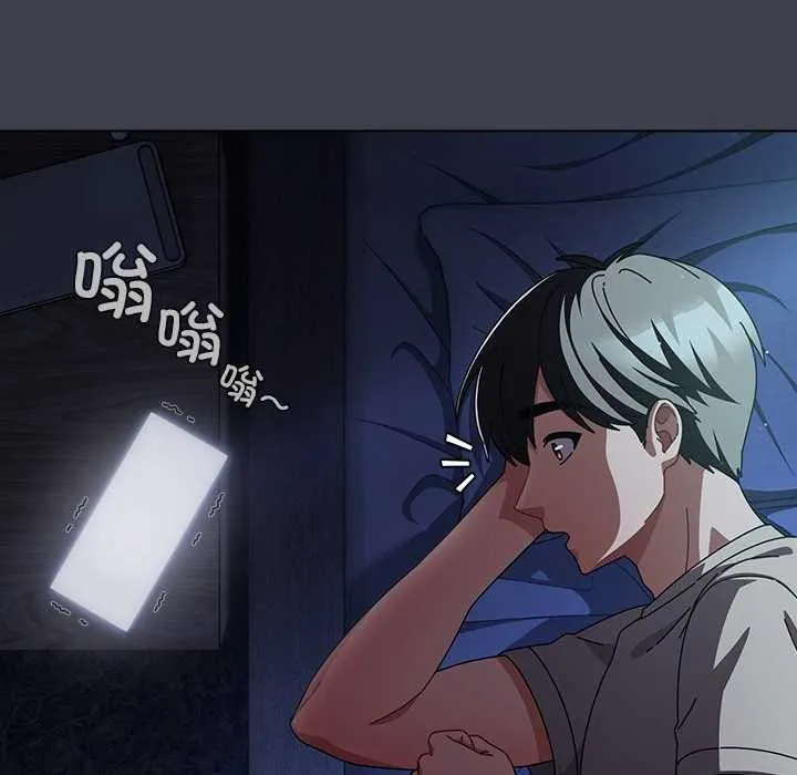 请弄臟我的女朋友-第31話 - 图片 81