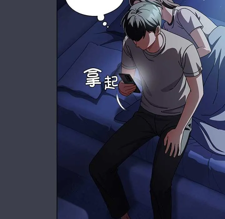 請弄臟我的女朋友第31話