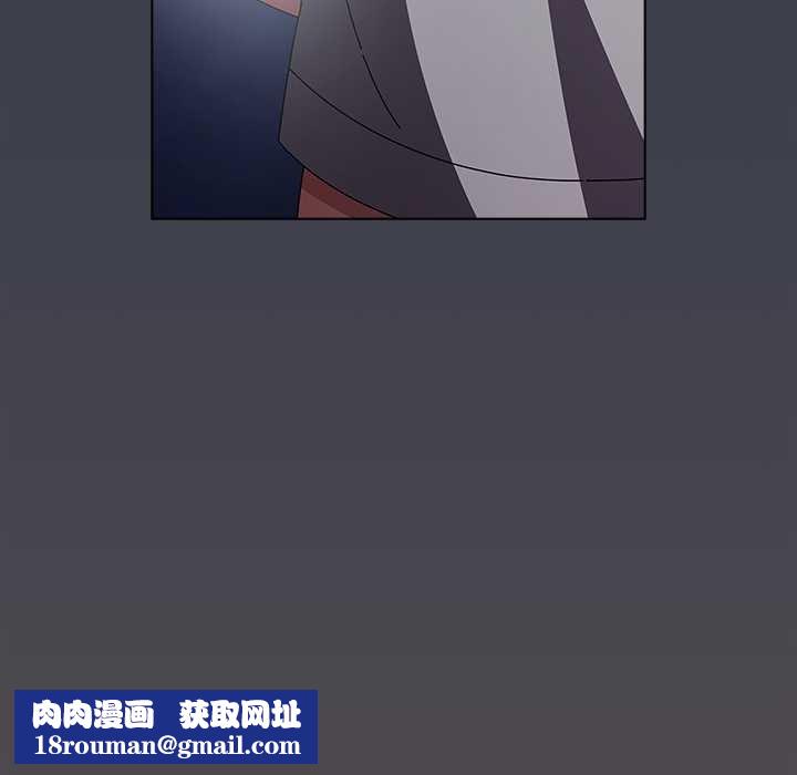 请弄臟我的女朋友第31話