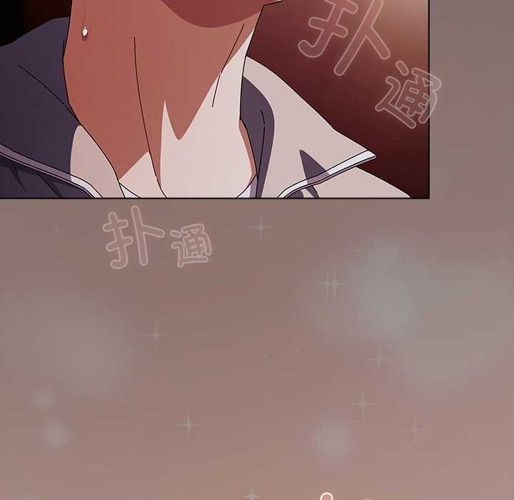 請弄臟我的女朋友第31話